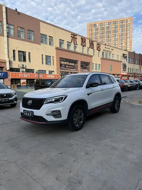 Changan CS75 2020