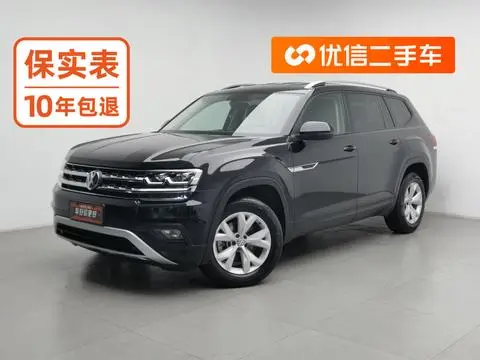 Volkswagen 途昂 2020