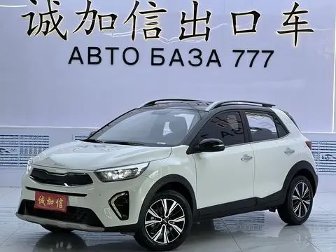 Kia 奕跑 2021