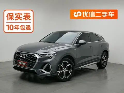 Audi Q3 Sportback 2020