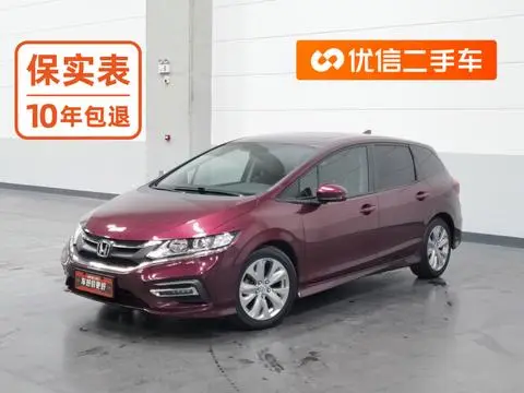 Honda Jade 2017