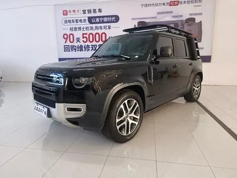 Land Rover 卫士 2024