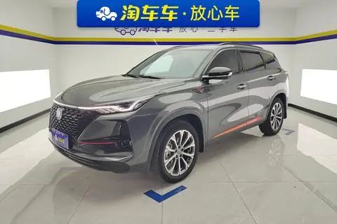 Changan CS75 PLUS 2021