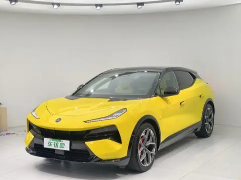Lotus ForMe 2026