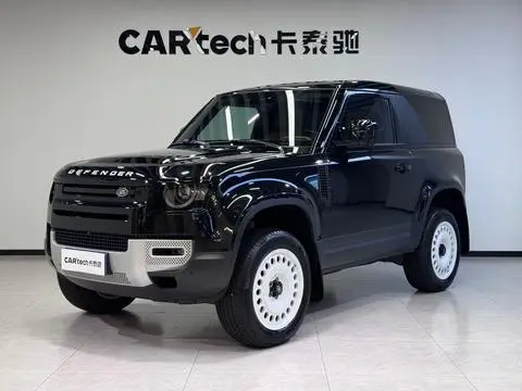 Land Rover 卫士 2023