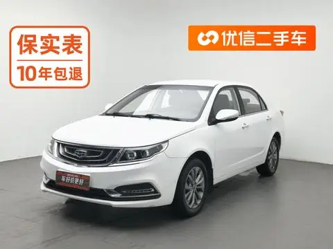 Geely 远景 2017