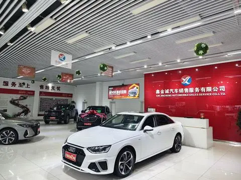 Audi A4L 2023