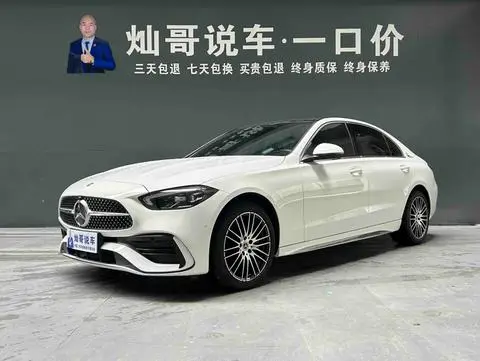 Mercedes-Benz C-Class 2023