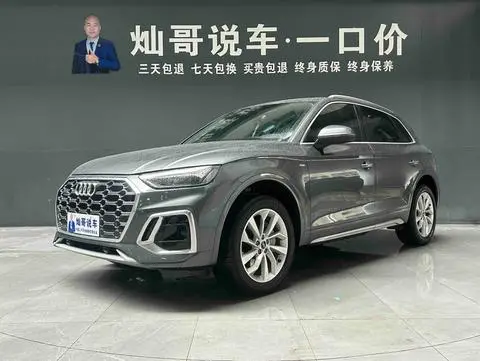 Audi Q5L 2021
