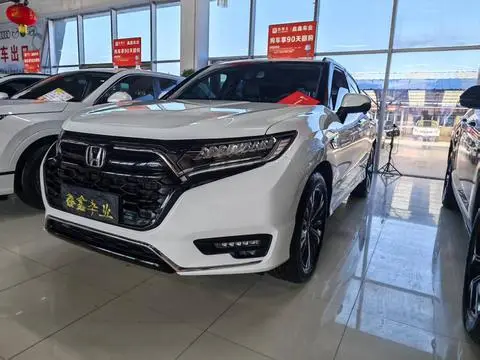 Honda UR-V 2020