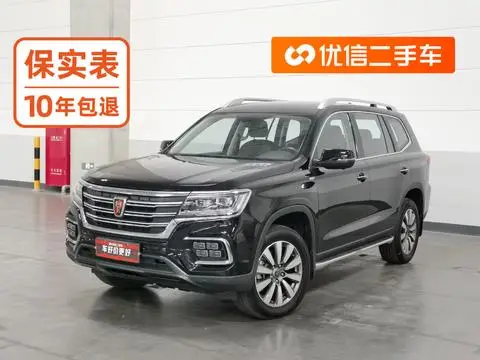 Roewe RX8 2019
