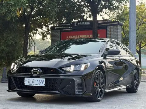 GAC Empow 2023
