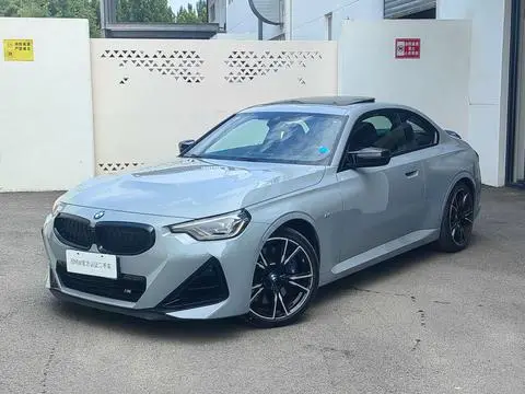BMW 2 Series 2023