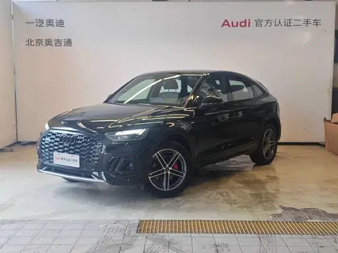 Audi Q5L Sportback 2023