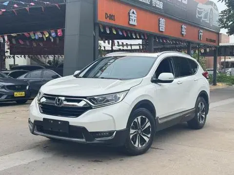 Honda CR-V 2017