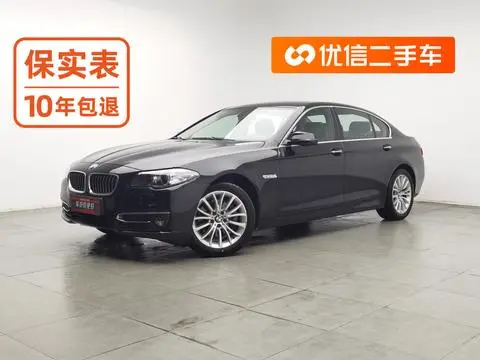 BMW 5 Series 2017