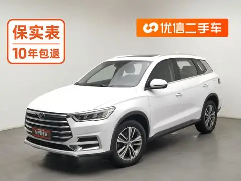 BYD 宋Pro 2019
