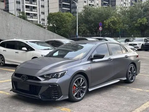 GAC Empow 2023