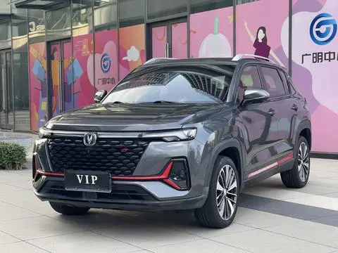 Changan CS35 PLUS 2021