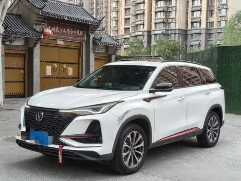 Changan CS75 PLUS 2020