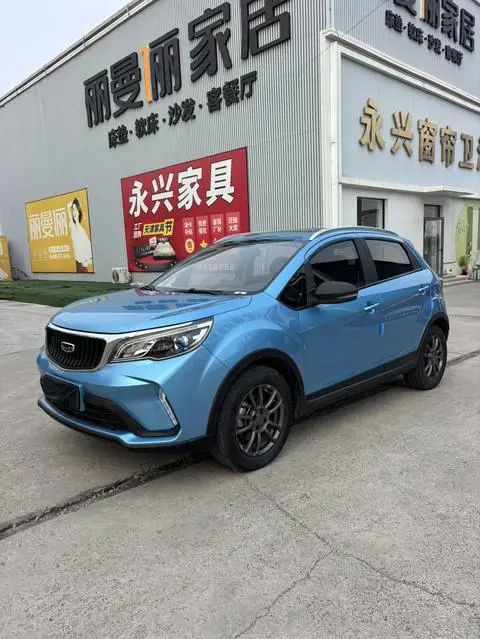 Geely 远景X3 2021
