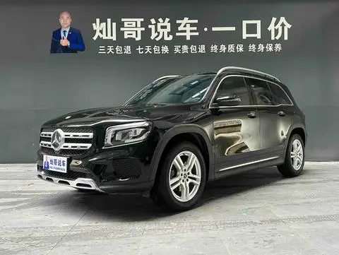 Mercedes-Benz GLB 2022