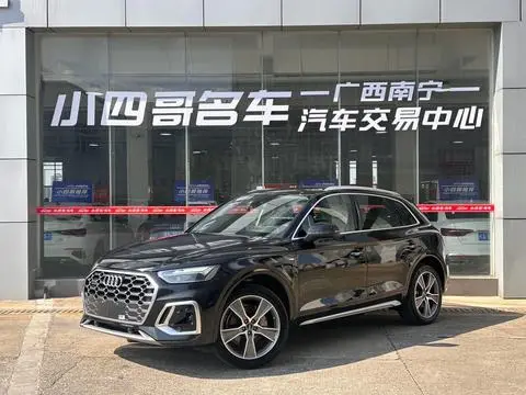 Audi Q5L 2022