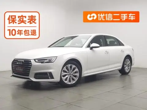 Audi A4L 2019