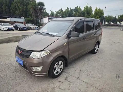 Wuling Hongguang 2015