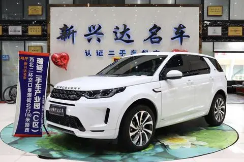 Land Rover 发现运动 2020 — фото 1