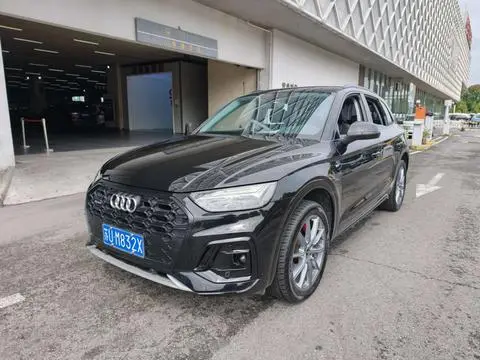 Audi Q5L 2022