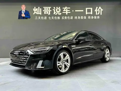 Audi A7L 2022