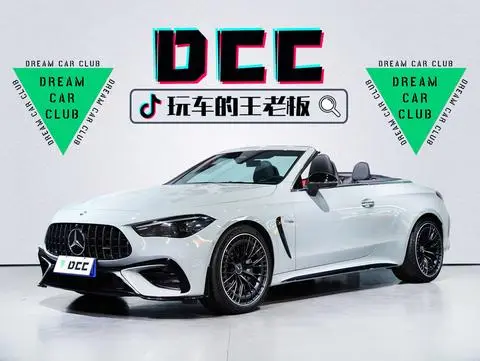 Mercedes-Benz CLE-Class AMG 2026