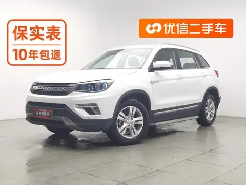 Changan CS75 2017