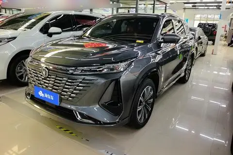 Changan CS75 PLUS 2023
