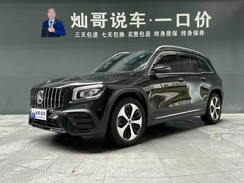 Mercedes-Benz GLB 2023