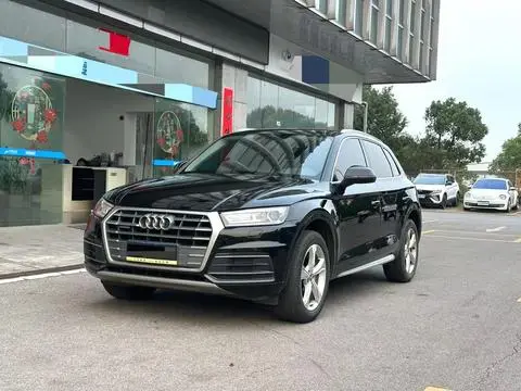 Audi Q5L 2018