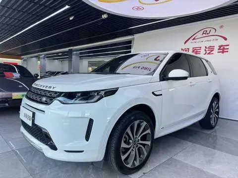 Land Rover 发现运动 2020