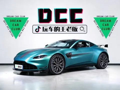 Aston Martin Vantage 2023