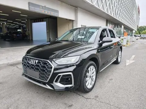 Audi Q5L 2021