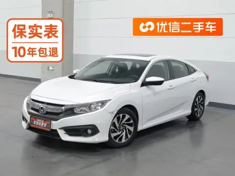 Honda Civic 2016