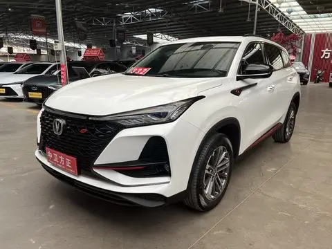 Changan CS75 PLUS 2021