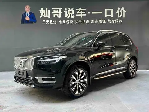 Volvo XC90 2025