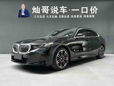 BMW 5 Series 2026