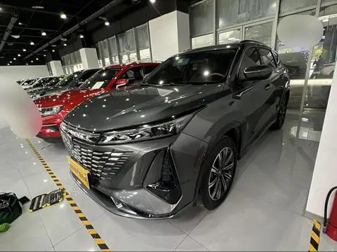 Changan CS75 PLUS 2023