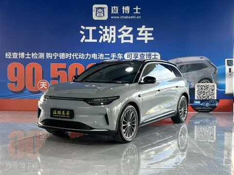 Leapmotor C11 2024