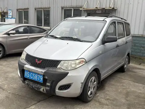 Wuling Hongguang 2014