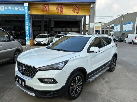 HAIMA S5 2019