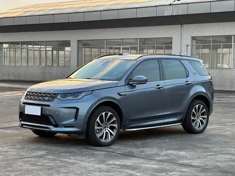Land Rover 发现运动 2020