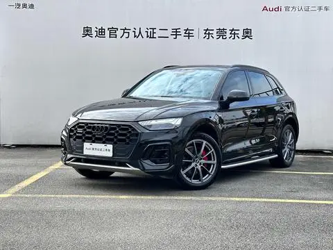 Audi Q5L 2023